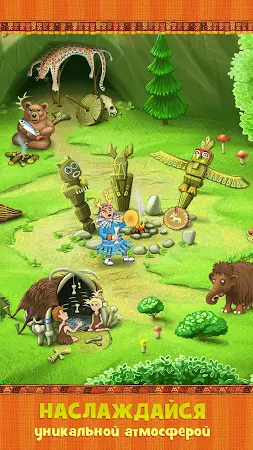 Game screenshot Мундус: Невозможная Вселенная hack