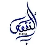 Taqwa Bangla Islamic Blog icon