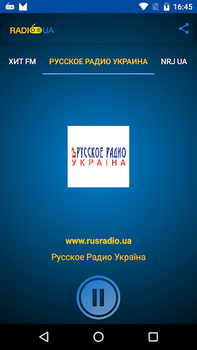Radio UA Screen 2