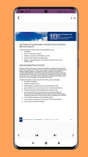 Android application enuresis control ways screenshort