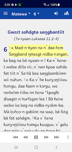 Nawdm Bible Screen 2