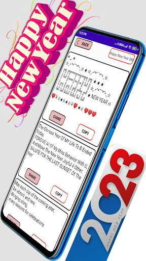 হ্যাপি নিউ ইয়ার sms 2024