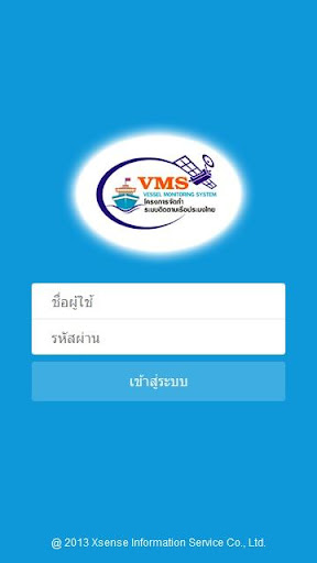 Android application Fisheries Touch screenshort