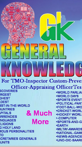 Android application General Knowledge TMO Inspectr screenshort