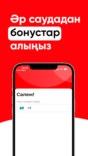 Android application Leader screenshort