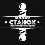 Cover Image of Скачать Станок 2.8.0 APK
