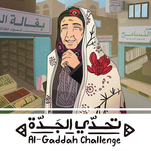 Al-Gaddah challenge  Icon