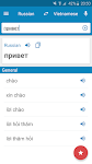 screenshot of Russian-Vietnamese Dictionary