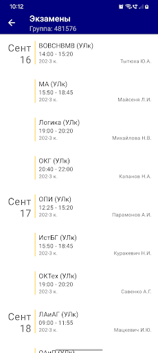 Screenshot 6