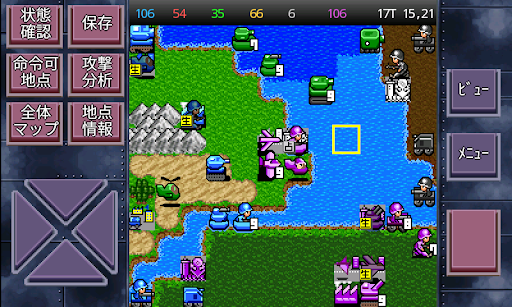Android application 成金大作戦究極版 screenshort