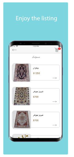 Tohfati تُحفتي Screen 3
