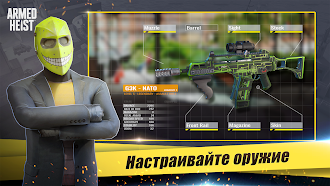 Game screenshot Armed Heist: стрелялки шутер apk download