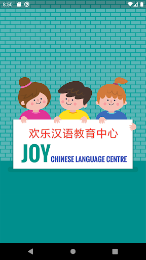 Android application Joy Language Centre screenshort