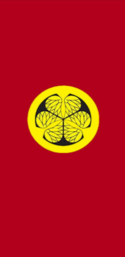 Amuleto Shogun Mitsukuni Mito Screen 3