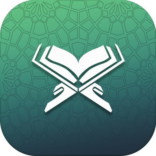 Dhikr Hakim : Quran logo