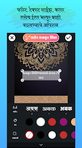 Marathi Birthday Invitation Greeting For Pc (Download On Windows 7/8/10/ And Mac) 2