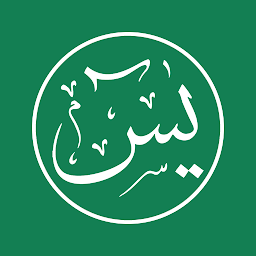 Icon image Yasin dan Tahlil Audio Offline