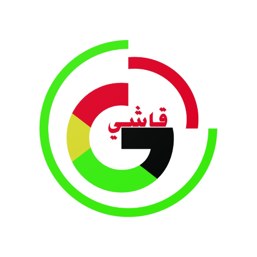 قاشي - Gashi logo