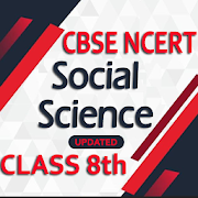 NCERT 8th Social Science Notes And Q & A App
