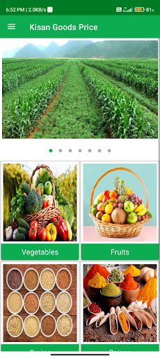 KGP, Kisan goods price Screen 2