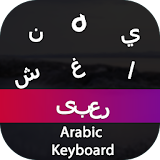 Arabic Input Keyboard icon