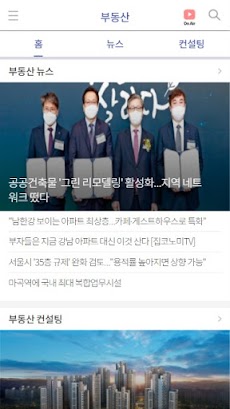 한국경제TVのおすすめ画像5