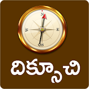 Compass Telugu