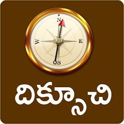 Icon image Compass Telugu