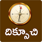Compass Telugu Apk