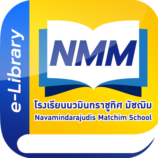 NMM Library logo
