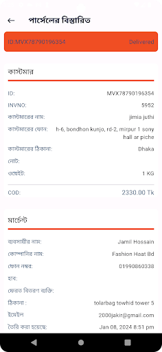 MoveX Hero Screen 2