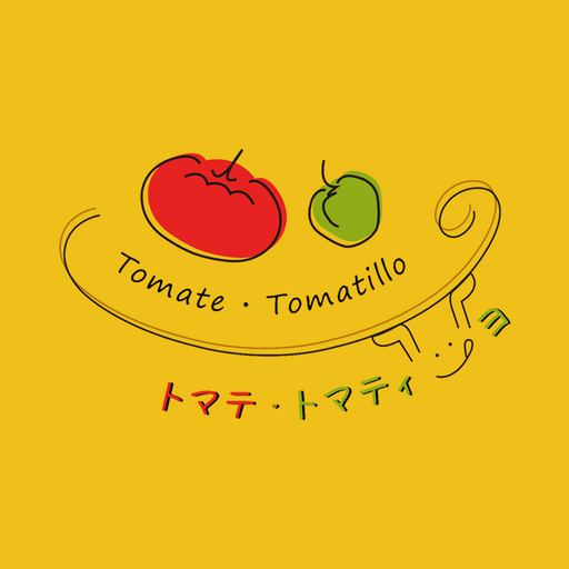 トマテ・トマティーヨ logo