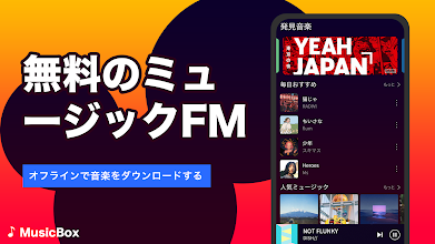 使え ミュージック ない fm ミュージックFMが壊れた・聞けない！タイトルを行ったり来たりする不具合の詳細や対処法を徹底解説