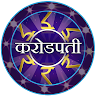 KBC 2022 in Hindi & English