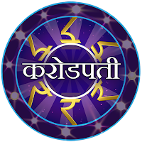 KBC 2022 in Hindi & English