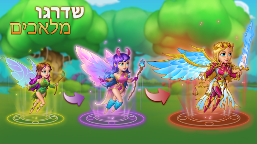 צילום מסך