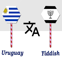 Uruguay To Yiddish Translator
