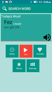 English To Marathi Dictionary Screenshot