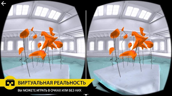 Perfect Angle Zen edition VR Screenshot