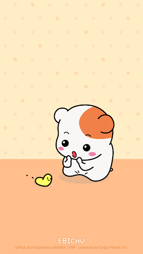 Android application 에비츄 카카오톡 테마 - 응원해 screenshort