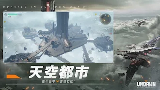 Game screenshot Undawn（アンドーン） hack