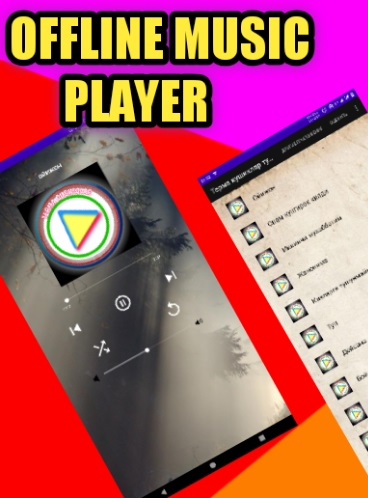 Android application Терма кушиклар туплами screenshort