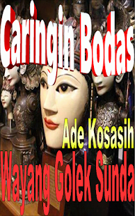 Скачать Caringin Bodas | Wayang Golek Ade Kosasih Онлайн бесплатно на Андроид