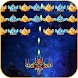 Air Strike Galaxy Shooter - Androidアプリ