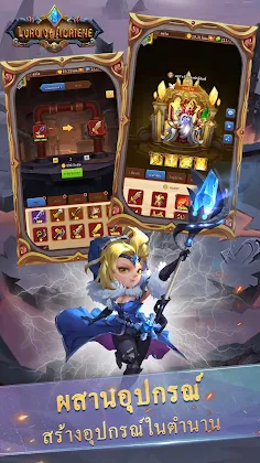 Lord Of Adriene: เจ้าแห่งความม - Screenshot 4
