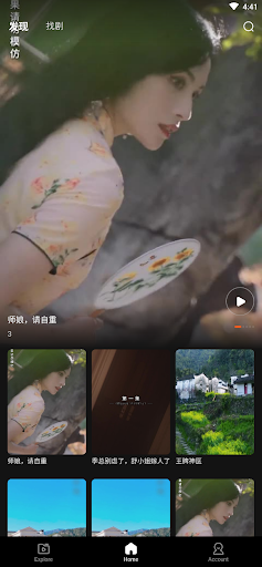 App preview