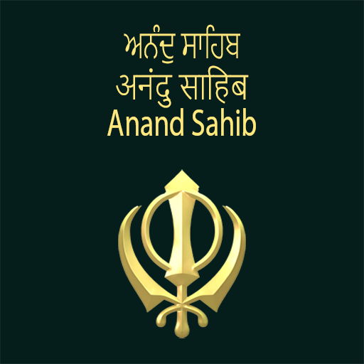 Anand Sahib Ji(Lyrics, Audio) 1.0 Icon