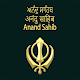 Anand Sahib Ji(Lyrics, Audio) Laai af op Windows