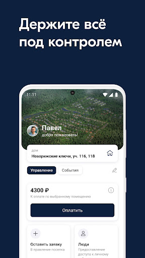 App preview