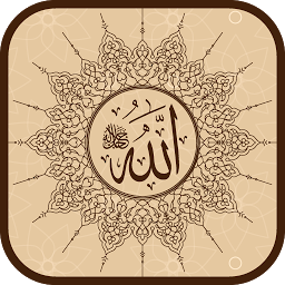 Значок приложения "99 Имена Аллаха"